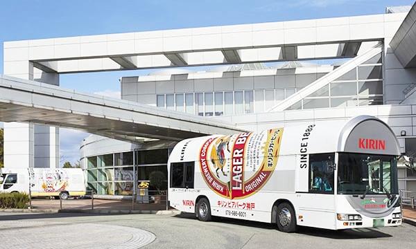 マイカー通勤可&無料駐車場完備!
「三田」駅から送迎バスもあり、通勤便利です!