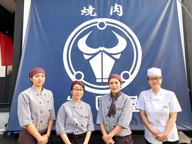 和牛名匠 牛国屋 吉野町店のアルバイト パート情報 イーアイデム さいたま市北区のレストラン 専門料理店求人情報 Id A 和牛名匠 牛国屋 吉野町店のアルバイト パート情報 イーアイデム さいたま市北区のレストラン 専門料理店求人情報 Id A