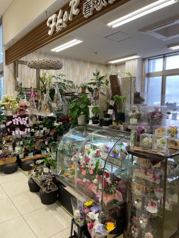 株式会社春秋舎の正社員情報 日立市のその他販売 サービス求人情報 Id イーアイデム