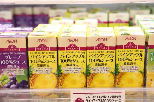 【早朝品出し】4/21から時給大幅UP／経験不問／ボーナス＆買物割引制度有スーパーの早朝品出しスタッフ