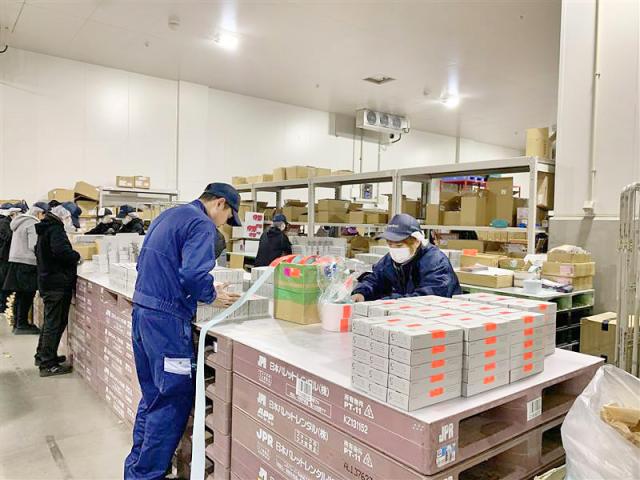 株式会社ヒューマンボンズ