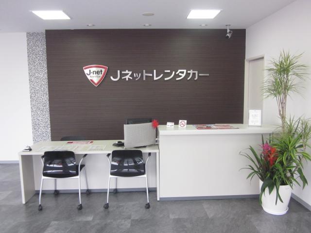 株式会社Chiba Auto Rental