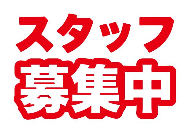 株式会社ステップR
