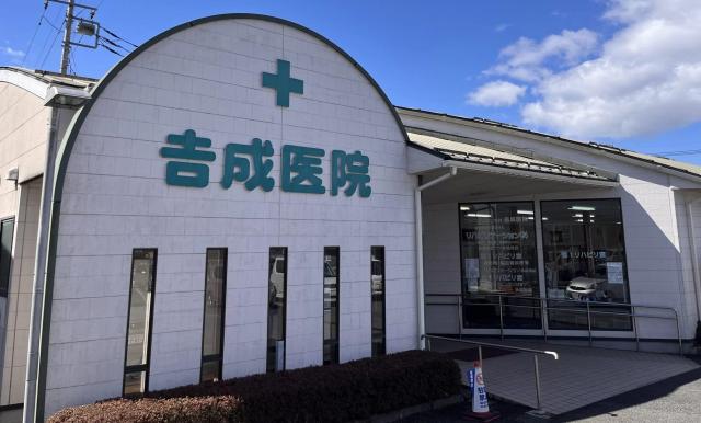 私たちと一緒に地域医療に貢献しませんか！