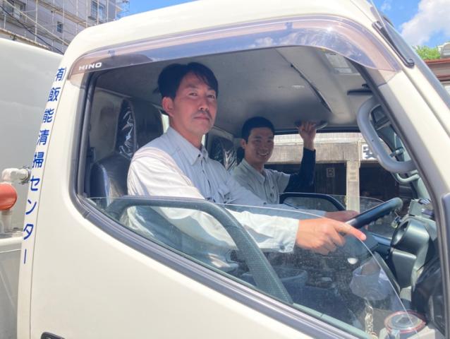 地元からの信頼を糧に半世紀に渡って成長を続ける、地域に根ざした老舗企業で活躍してみませんか！ごみ収集スタッフ（市からの委託事業）