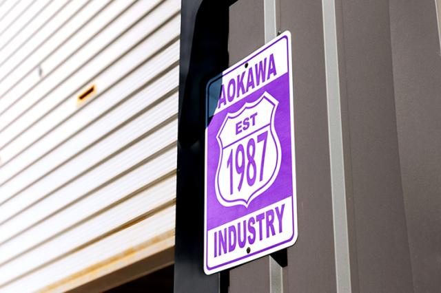 【営業事務】現場を支える縁の下の力持ちとして活躍してください！