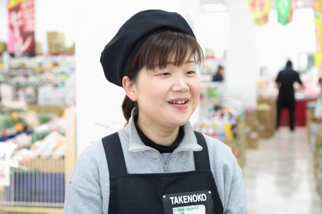 業務スーパー Takenoko 江坂店のアルバイト パート情報 イーアイデム 吹田市のコンビニ スーパー求人情報 Id A