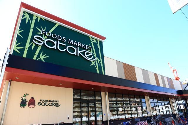 Foods Market Satake 業務スーパー Takenokoのアルバイト パート情報 イーアイデム 枚方市のコンビニ スーパー求人情報 Id A Foods Market Satake 業務スーパー Takenokoのアルバイト パート情報 イーアイデム 枚方市のコンビニ スーパー求人情報 Id A