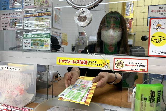 株式会社ジョイフル本田　ニューポートひたちなか店