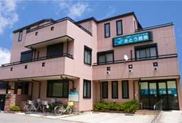 さとう医院