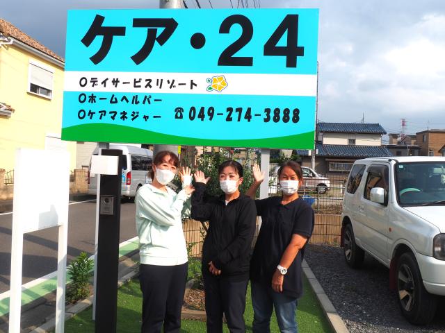 一緒に働きましょ〜♪毎日楽しいー！！