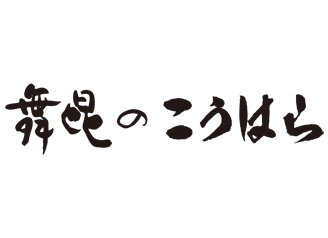 バイト短期 高校生 大阪に関するアルバイト バイト 求人情報 お仕事探しならイーアイデム