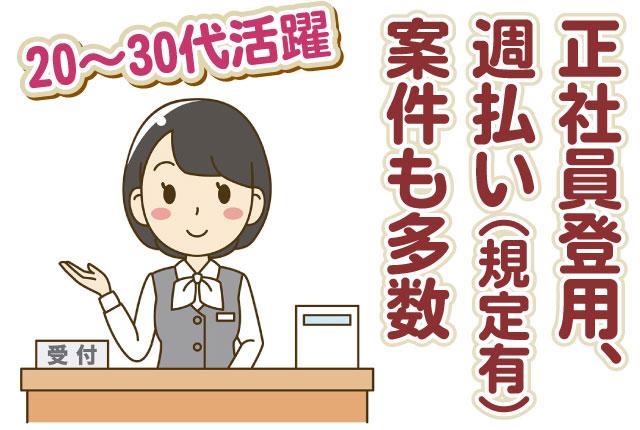 株式会社ＫＯＳＭＯ