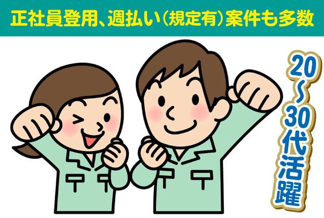 株式会社ＫＯＳＭＯ