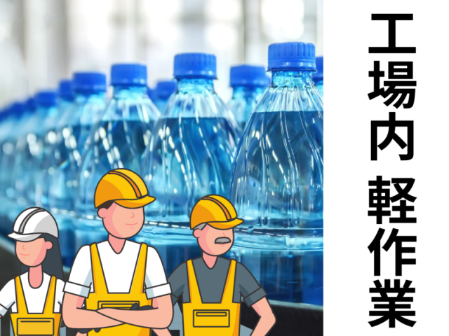 株式会社ＫＯＳＭＯ