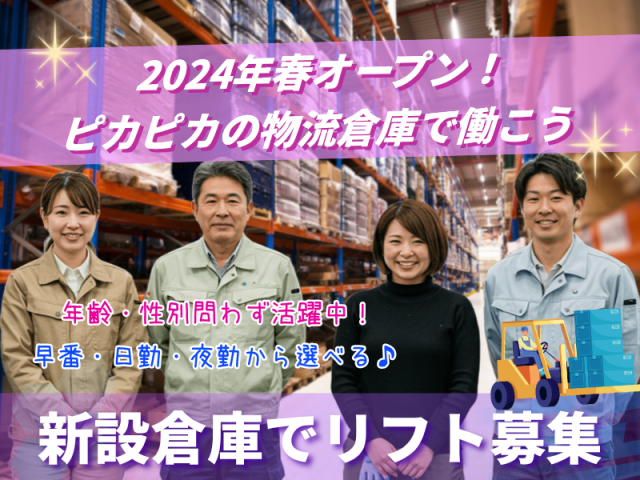 株式会社ＫＯＳＭＯ