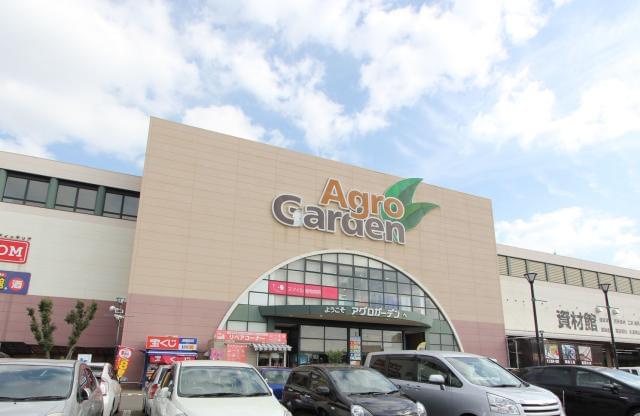 アグロガーデン 神戸駒ヶ林店のアルバイト パート情報 イーアイデム 神戸市長田区の量販店 大型sc求人情報 Id A アグロガーデン 神戸駒ヶ林店のアルバイト パート情報 イーアイデム 神戸市長田区の量販店 大型sc求人情報 Id A