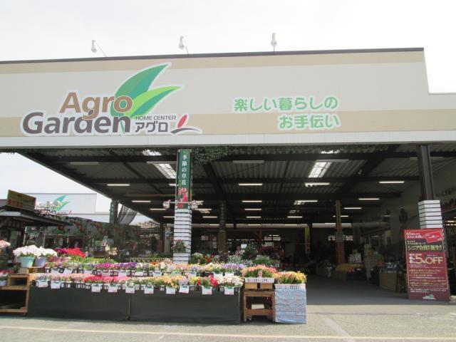 アグロガーデン 砥堀店のアルバイト パート情報 イーアイデム 姫路市の量販店 大型sc求人情報 Id A アグロガーデン 砥堀店のアルバイト パート情報 イーアイデム 姫路市の量販店 大型sc求人情報 Id A