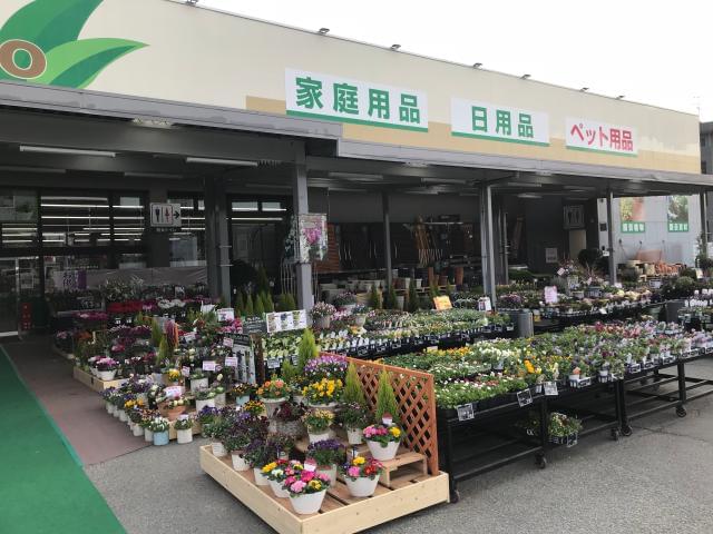 アグロガーデン　小野店