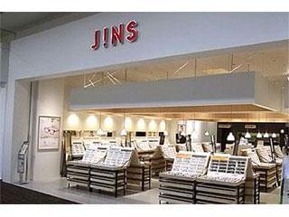 Jinsに関するアルバイト バイト 求人情報 お仕事探しならイーアイデム