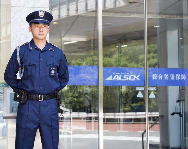 ALSOK兵庫株式会社