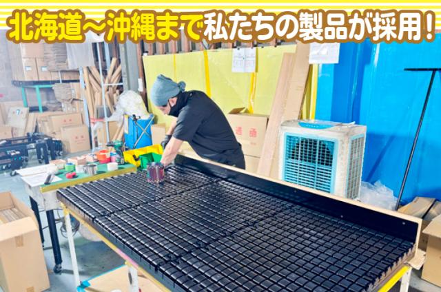 社名は『サンタ』と読みます!程よくリラックスして働ける環境を整えております◎