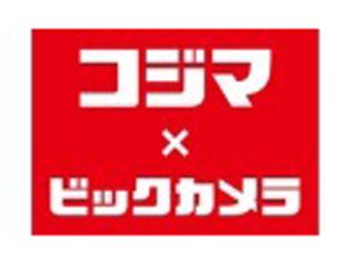【レジ、事務所、倉庫・品だしスタッフ】くらし応援コジマ　アルバイト・パートさん未経験でも安心スタート「レジスタッフ」、「事務所スタッフ」、「倉庫・品だしスタッフ」