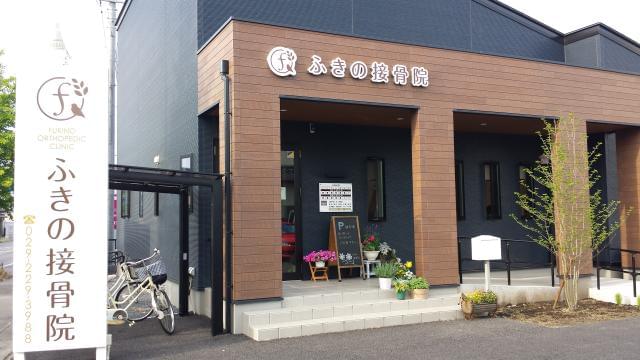 週4日〜5日程度の出勤です。
月2回ほど土曜に午前業務があります。(相談可)