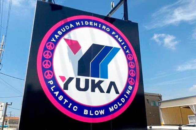 大手取引多数で安定性抜群。残業ほぼなし＆
髪色・ネイル自由！自分らしく働けるクリエイティブ職★