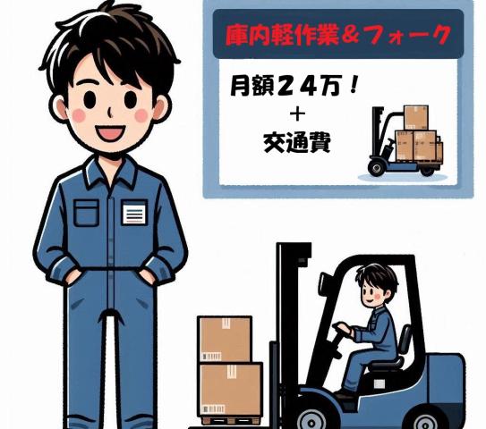 株式会社アテナ