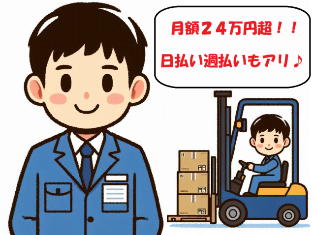 株式会社アテナ