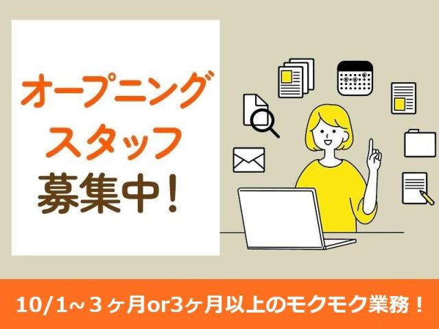 株式会社アテナ