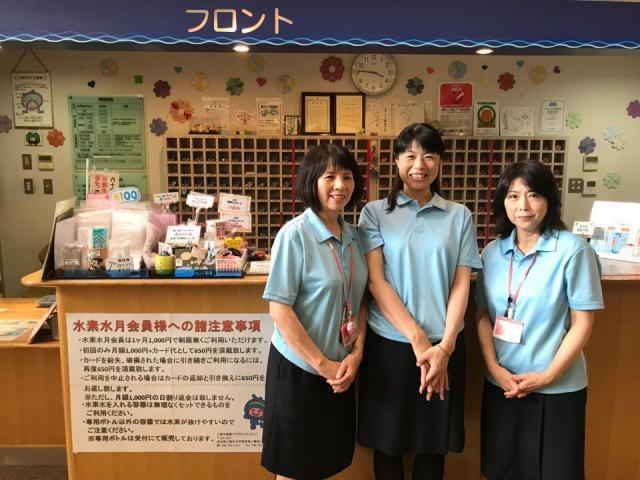 シンコースポーツ株式会社 上尾市健康プラザ わくわくランドのアルバイト パート情報 イーアイデム 上尾 市の一般 営業事務求人情報 Id