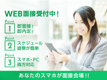 株式会社セイノースタッフサービス 関東支店の派遣社員情報 イーアイデム 江東区の梱包 仕分け ピッキング求人情報 Id A