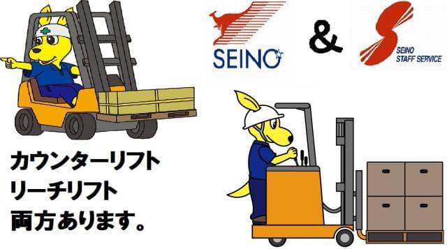 Web受付は24時間OKです
