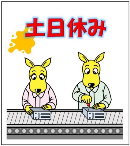 お気軽にご応募ください
