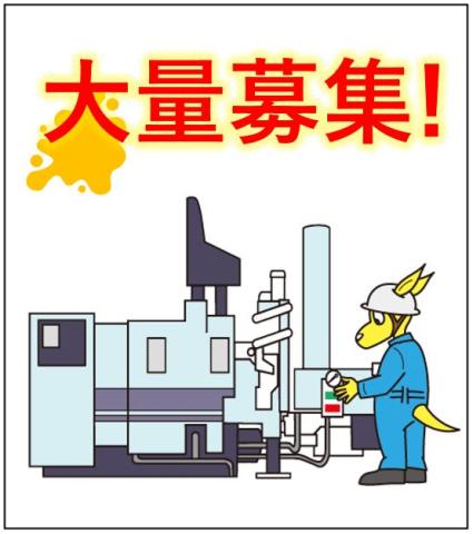 株式会社セイノースタッフサービス