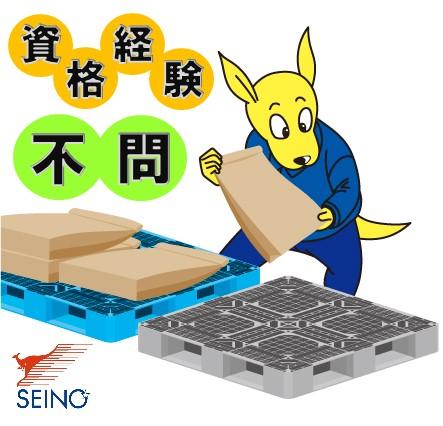 ご応募お待ちしております
