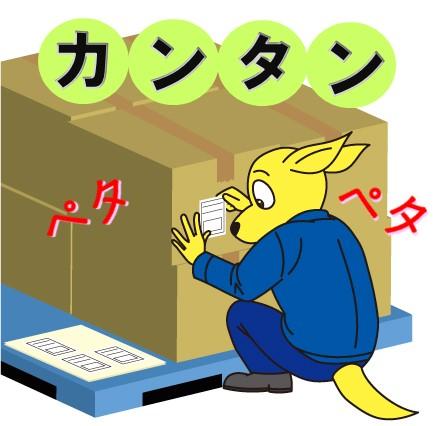 未経験者大歓迎