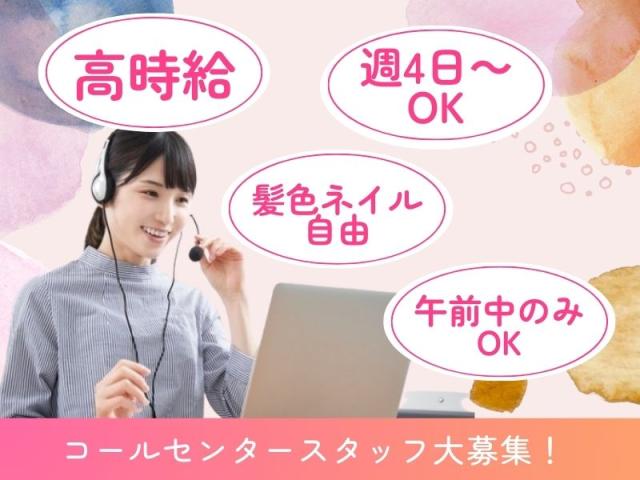 プライベート優先で働きやすい