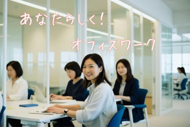 株式会社セイノースタッフサービス　関東支店