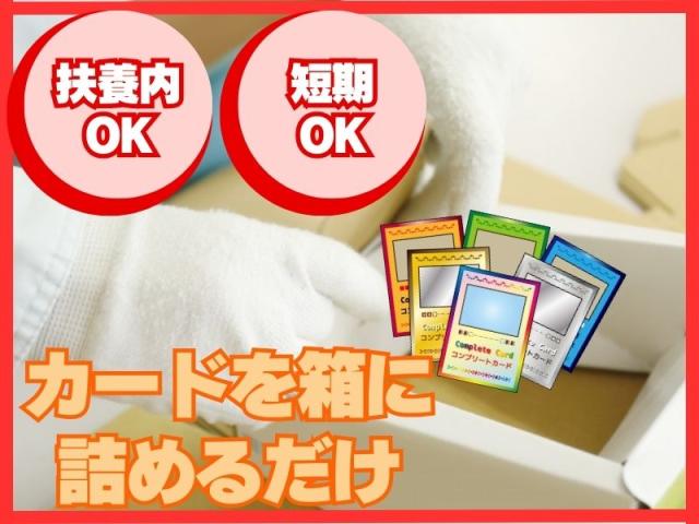 ご応募お待ちしております