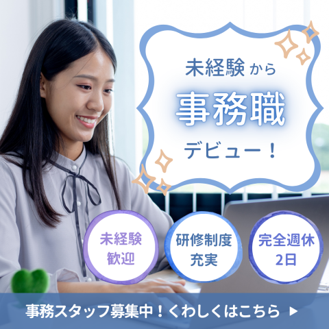 職場見学など相談に応じます
