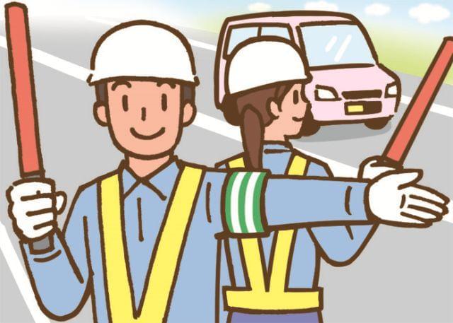 未経験から始める警備のお仕事!