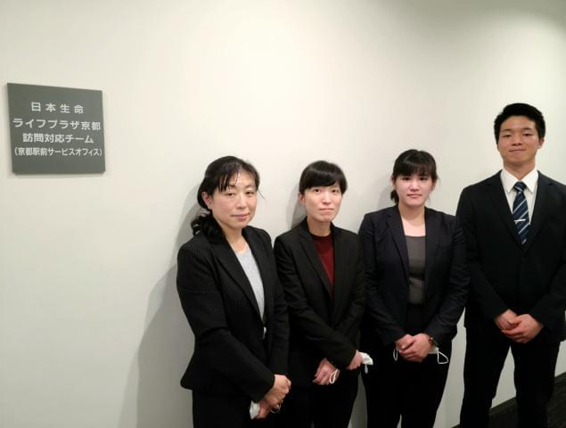 日本生命保険相互会社 ニッセイ ライフプラザ京都 京都駅前サービスオフィスの正社員情報 イーアイデム 京都市下京区の営業求人情報 Id A