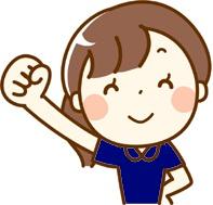 人柄重視採用を取り入れています。
やる気のある方大歓迎、幅広い年齢層の方が活躍中です。
あなたもここで一緒に働いてみませんか♪
ご応募、心よりお待ちしております。