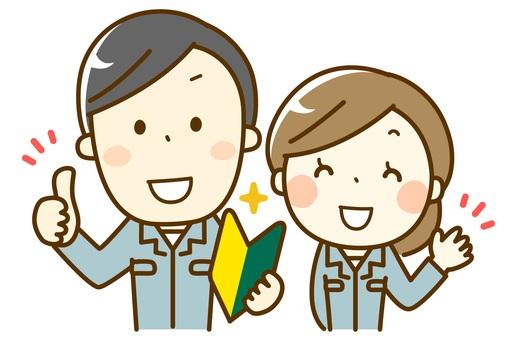 【横浜市青葉区】年間休日136日で働きやすい！業務拡大の為、スタッフ募集！省エネに関わる仕事多数有！施工スタッフ（正社員）
未経験歓迎です！現場女子も大歓迎、現在活躍されてます！
（※重たいモノを運ぶことはあまりありません。ご安心ください！）
あいち女性輝きカンパニーを取得しています。
当社では男性・女性問わず活躍できる環境です。