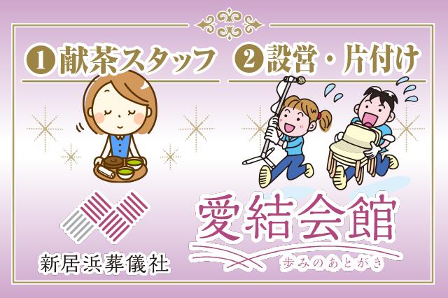 未経験の方も心配無し♪長期勤務できる方大歓迎!!高時給で収入UPが実現します◎
