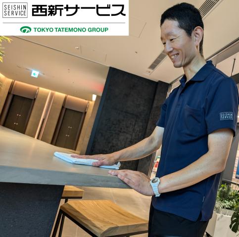 西新サービス株式会社