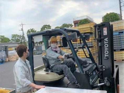 『成和工業』で、安定したワークライフを実現しませんか？